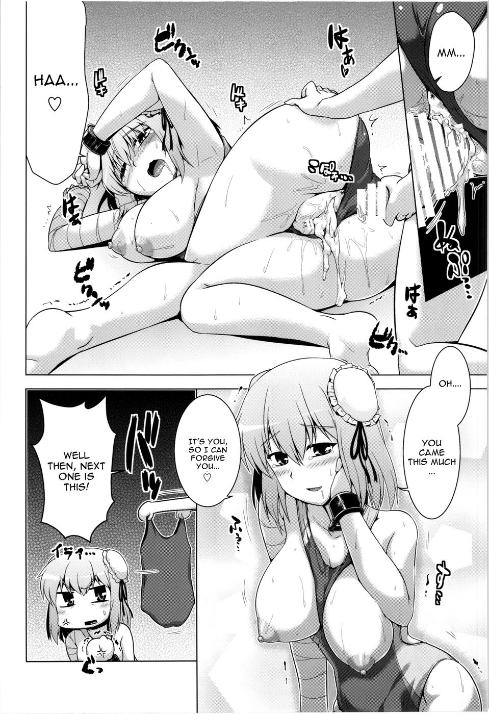 Hentai Manga Comic-Ka no Yu-Read-16